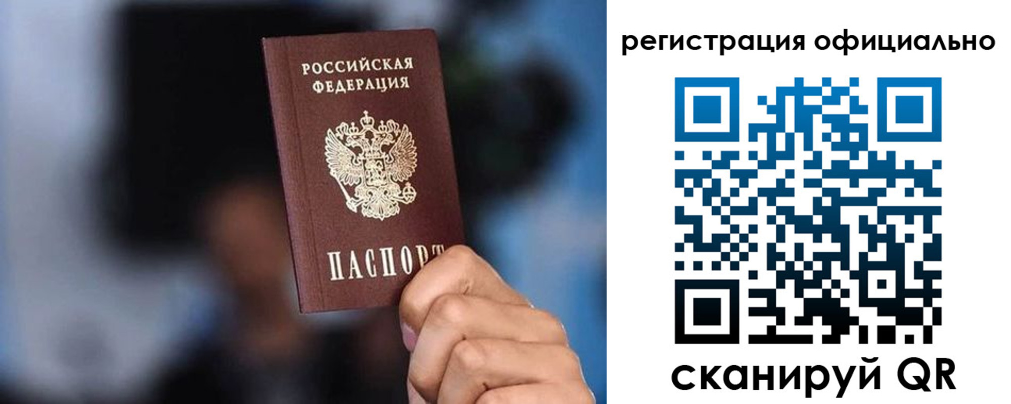 прописка для школы в Жигулёвске