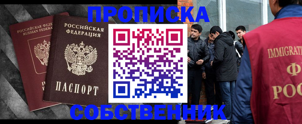 регистрация для дет. сада в Жигулёвске