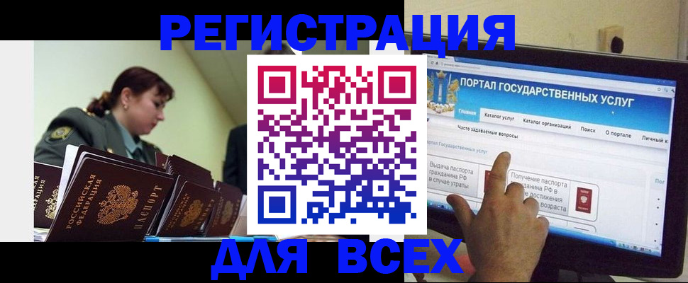 найти адрес прописки в Жигулёвске