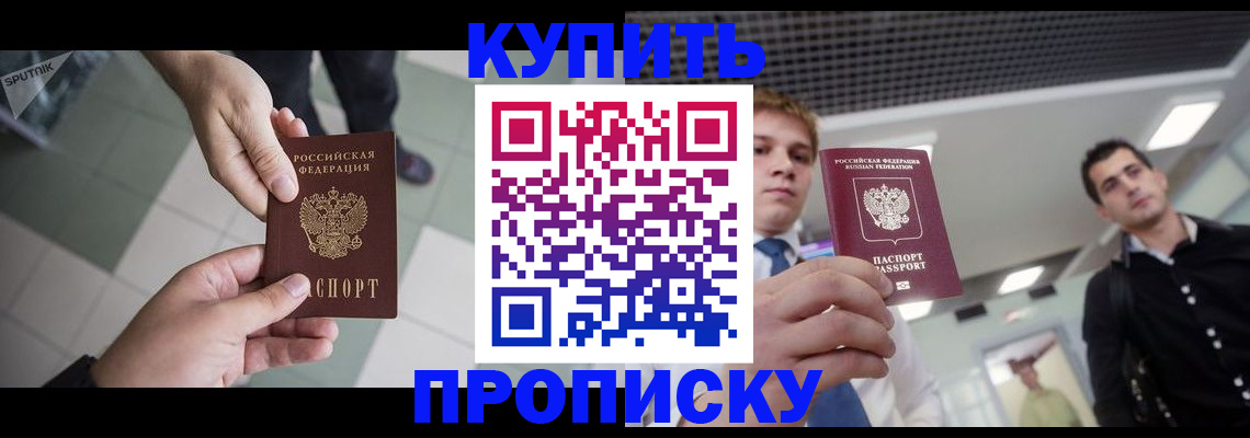 временная регистрация поиск в Жигулёвске